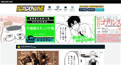 Desktop Screenshot of ganganonline.com