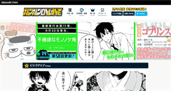 Desktop Screenshot of ganganonline.net